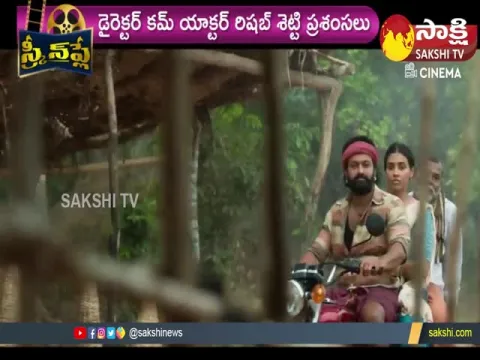 Producer Allu Aravind bought Kantara Movie Telugu Rights