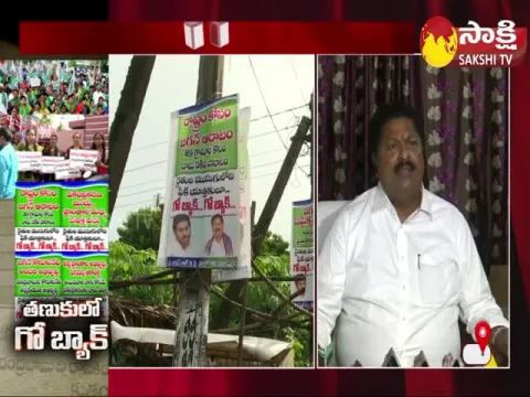 Ap Minister Karumuri Nageswar Rao Fires On Chandrababu Naidu