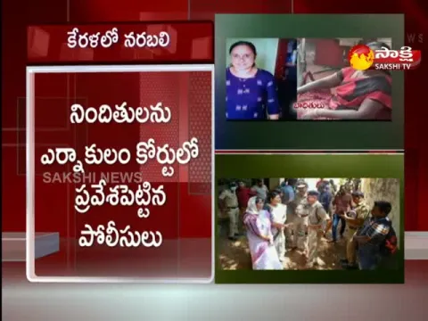 Human Sacrifice In Kerala