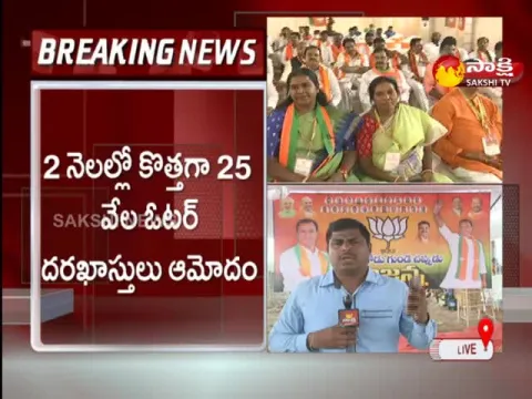 Munugode By Election Latest News