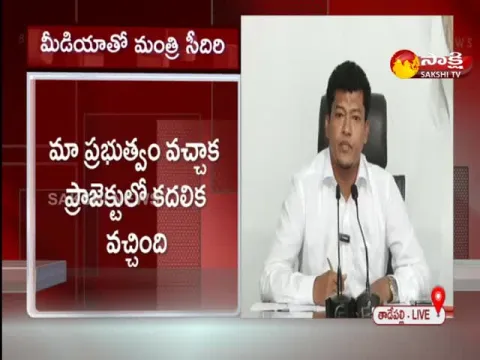 Fake News On Uttarandhra Irrigation Projects