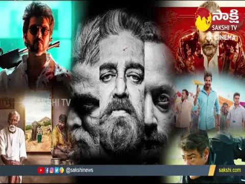Tamil Hit Movies And Collections