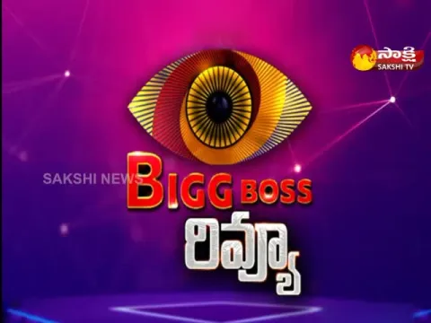 Bigg Boss Review @ 13 October 2022