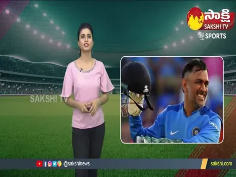 Mahendra Singh Dhoni Starts New Business