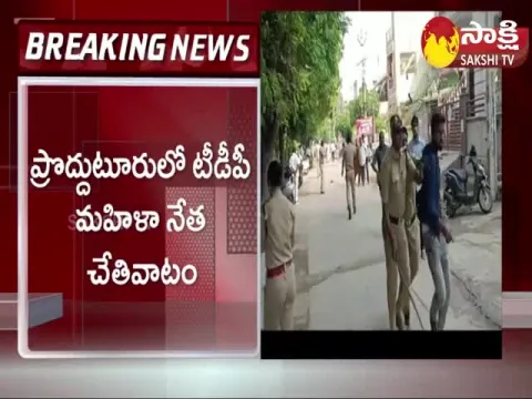 Dwakra Women Protest Against TDP Incharge Proddatur