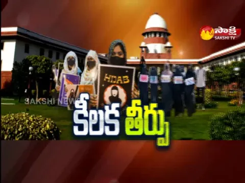 Spilt Verdict In Karnataka Hijab Ban Case Is Referred To CJI
