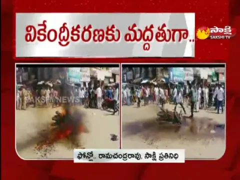 Young Boy Commits Suicide To Support Of Decentralisation