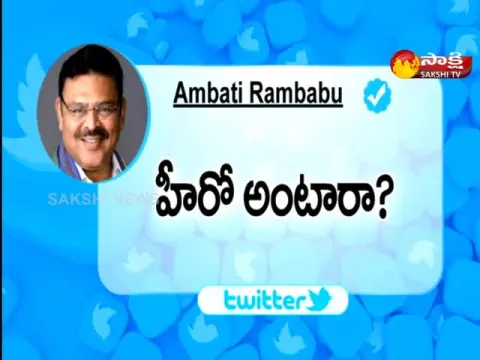 AP Minister Ambati Rambabu Satires On Chandrababu In Twitter