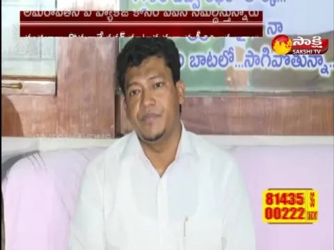 Minister Appalaraju Comments On Pawan Kalyan And CBN