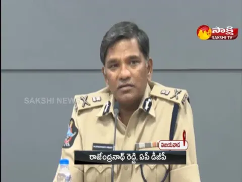 AP DGP Kasireddy Rajendranath Reddy Press Meet On Loan Apps Case