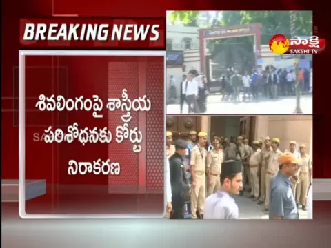 Gyanvapi Case: Varanasi Court Rejects Shivling Carbon Dating