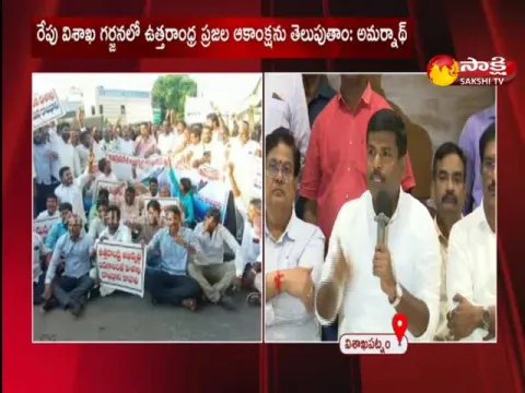 AP Minister Gudivada Amarnath Speech At JAC Meeting On 3 Capitals