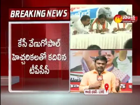 AICC Incharge KC Venugopal Impatient On Revanth Reddy