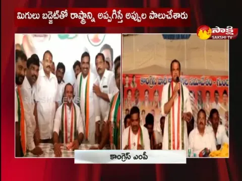 MP Komatireddy Venkat Reddy Sensational Comments On KCR Family
