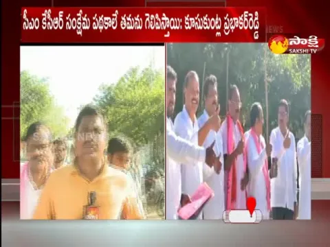 Munugodu By-Election Updates