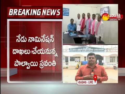 Nominations To End Today For Munugodu Bypoll 2022