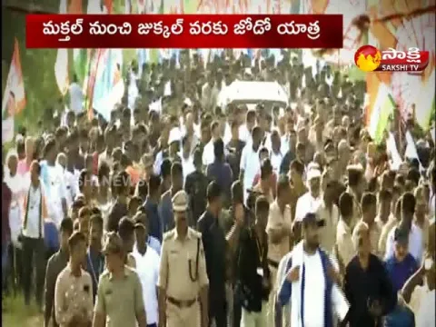 Rahul Gandhi Jodo Yatra To Andhra pradesh Today