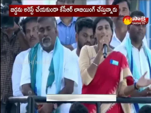 Ys Sharmila Comments On Munugodu By Election