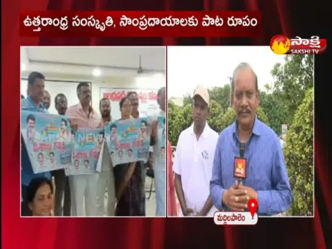 Vishaka Garjana Updates : Artists Improved The Movement With Songs