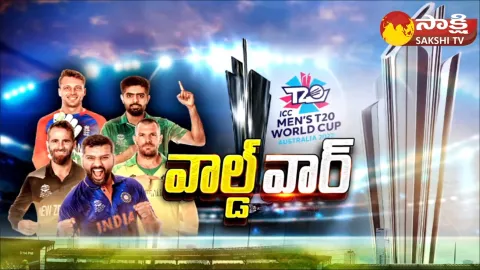 Magazine Story On T20 World Cup 2022