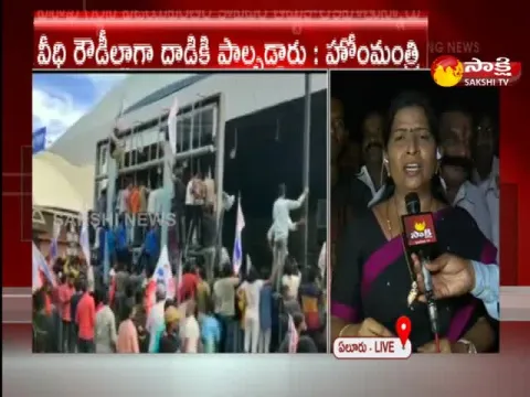 Ysrcp Ministers Responded Janasena Party Activists Attacks In Vizag Airport 