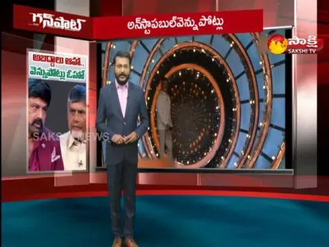Gun Shot On Balayya Unstoppable Show With Chandrababu