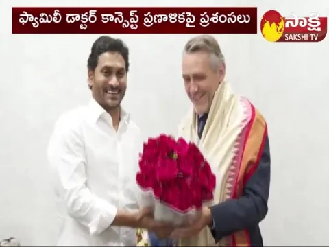 British Deputy High Commissioner Gareth Wynn Owen Meet CM YS Jagan