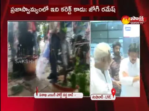 Ap Minister Jogi Ramesh And YV Subbareddy Comments On Janasena Attacks