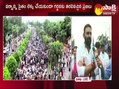 Visakha Garjana: Kodali Nani At Visakha Garjana Rally
