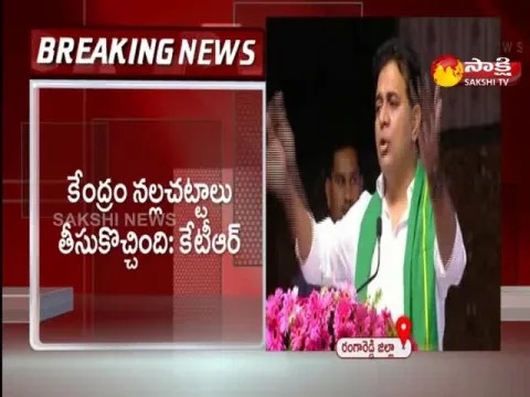Telangana Minister KTR Fires On Narendra Modi