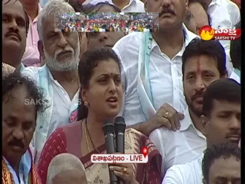 AP Minister RK Roja Speech At Visakha Garjana Meeting