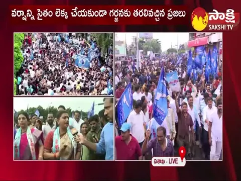 AP Minister RK Roja At Visakha Garjana Rally