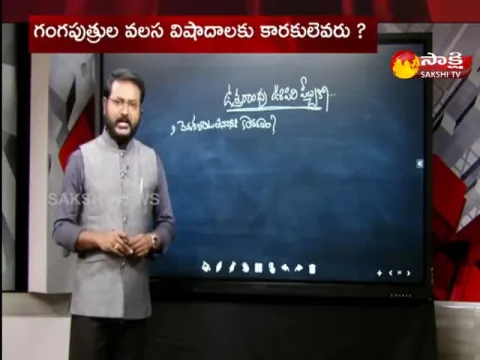 Special Edition On Uttarandra