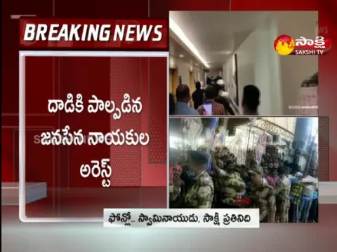 Police Case Registered In Vishaka Incident