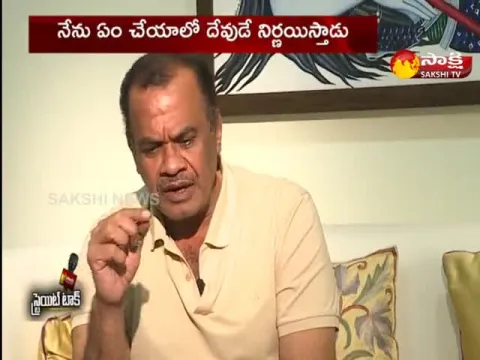  Sakshi Straight Talk With Congress Mp Komatireddy Venkat Reddy