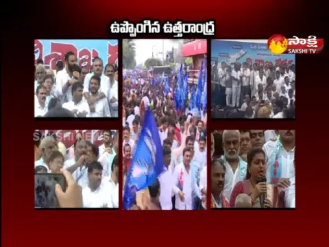 Vishaka Garjana Program Is Super Success