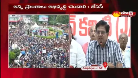 Round Table Meeting In Vijayawada