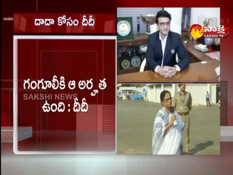Mamata Banerjees Appeal to PM Modi