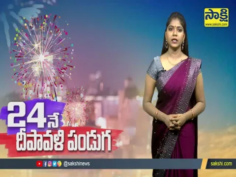 Diwali Festival 2022: Date Is October 24th Puja Time
