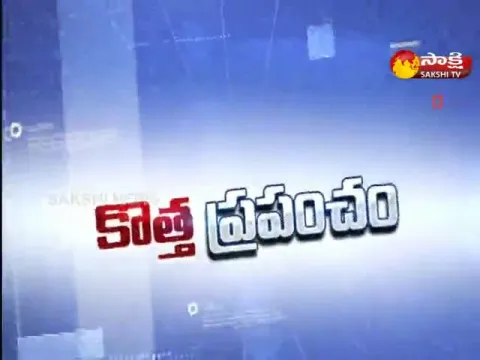 Kotha Prapancham 16 October 2022