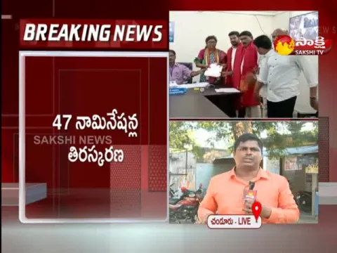 Total 47 Candidates Contest In Munugode Bypoll 2022