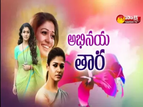 Star Star Super Star - Nayanthara 