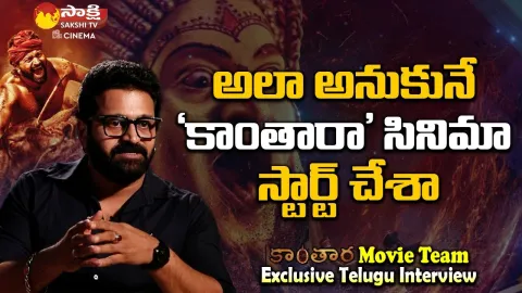 Director and Hero Rishab Shetty About Kantara Movie