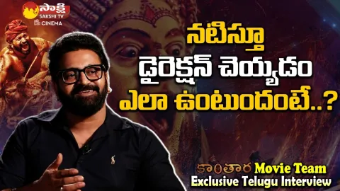 Kantara Hero Rishab Shetty About His Direction