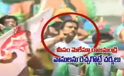 TDP Goons Attack On Locals In Azad Chowk