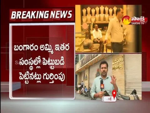 ED Raids On Musaddilal Jewellers In Hyderabad