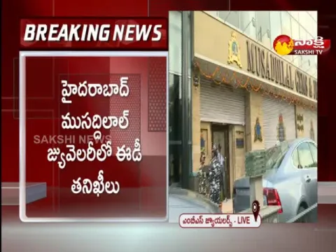 ED Searching Operations In Telugu States 