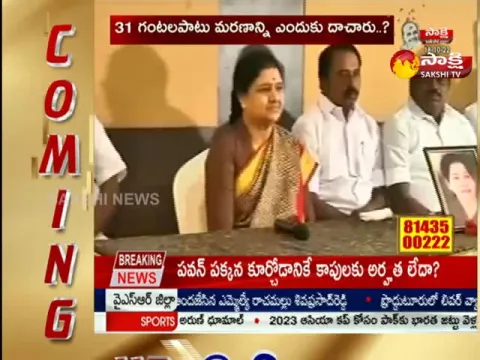 New Twist In Jayalalitha's Death Case
