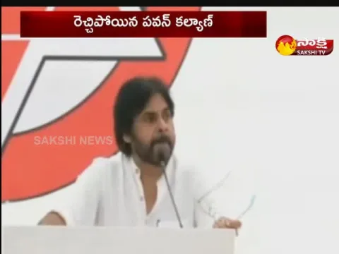 Pawan Kalyan Obscene Comments In Media Conference