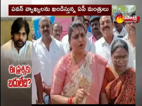 Uttarandhra People Fire On Pawan Kalyan